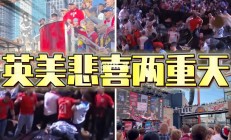 欧亿体育官网-一场剧烈比赛引发球迷狂热欢呼