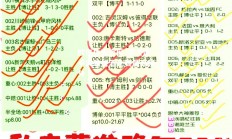 欧亿体育官网-瑞士选手突破拼酒比赛最高得分