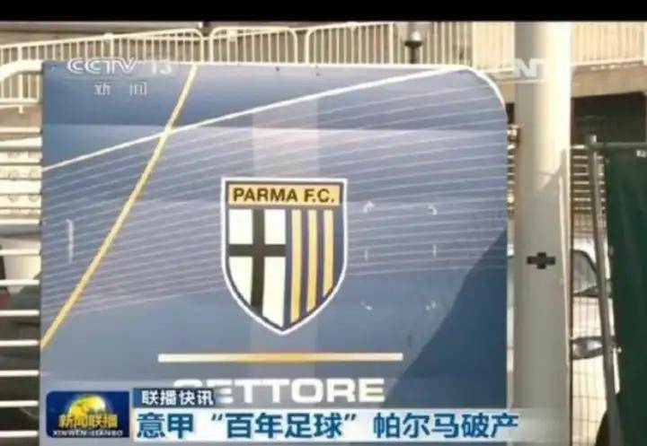 切沃新援助力球队提升竞争力