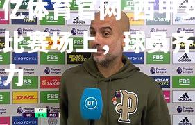 西甲女队比赛场上，球员齐心协力