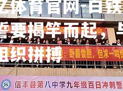 白铁良信誓要揭竿而起，与五家组织拼搏