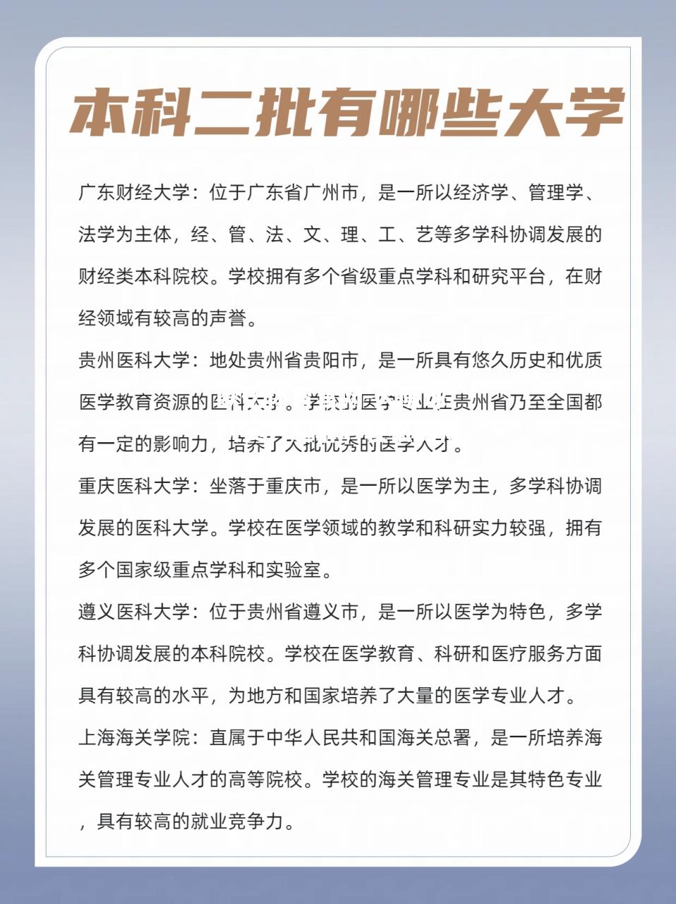 大阪球队实力超群，轻松赢得比赛晋级