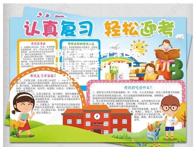 津巴布韦田径选手跃然纸上，轻松到手