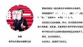 蒙彼利埃雄霸一方，全队各显神通