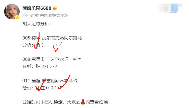 霍芬海姆黄金时期再现！教练重心研究